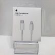 EREDETI GYÁRI APPLE 20W-os USB-C HÁLÓZATI TÖLTŐ GYORSTÖLTŐ ADAPTER + USB-C - LIGHTNING TÖLTŐKÁBEL